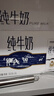 雪兰云南高原牧场苗条砖全脂纯牛奶 营养早餐搭档200g-250g【9-10月】 【蛋白升级】250*16全脂纯牛奶 实拍图