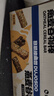 暴肌独角兽燕麦谷物棒蛋白棒威化压缩饼干能量棒代餐饱腹控卡减脂零食480g 实拍图