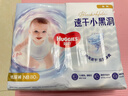 好奇（Huggies）金装纸尿裤NB80片(5kg以下)尿不湿【速干不易红】 实拍图
