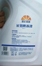 昆仑征途防冻液-45℃汽车冷却液红色绿色水箱宝发动机冷冻液四季通用4公斤 2kg -45℃ 红色 实拍图