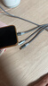 品胜 苹果17promax数据线PD60W/20W快充多功能充电线二合一通用iPhone16/15/14小米华为mate70手机ipad 实拍图