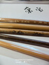 荣宝斋毛笔 文房四宝书法笔狼毫羊毫碑帖临摹兼毫行书楷书抄经写经笔兰亭序王羲之字帖单支毛笔 兰亭序中号（单支） 实拍图
