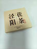 七春 泾阳茯茶黑茶金花茯茶熟茶陈年陕西茶叶西安茯砖45g春茶季自己喝 实拍图