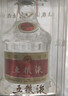 五粮液 普五八代 浓香型白酒 52度 500ml*2 双瓶 年份随机发货 实拍图