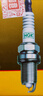 NGK铂金火花塞BKR6EGP 7092四支装宝骏名爵景逸艾瑞泽博瑞陆风丰田 实拍图