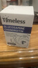 TIMELESS原装进口氨糖软骨素钙片中老年人补钙骨折骨质疏松强骨胶原钙 四盒周期装【买3送1】初阶调理 实拍图