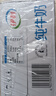 伊利全脂纯牛奶 250ml*18盒 每100ml含3.2g蛋白质 礼盒装 9月底产 实拍图