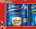 安佳（Anchor）新西兰进口奶源成人奶粉乳铁蛋白 750g*2罐礼盒 送礼佳品 实拍图