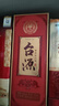 茅台 台源 酱香型白酒 53度 500ml*6整箱 新老包装随机 口粮酒推荐 实拍图