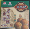 莲香楼蛋黄莲蓉酥300g 饼干糕点休闲零食中华老字号广州特产 实拍图