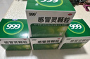 999三九感冒灵颗粒10g*9袋10盒装感冒药解热镇痛用于感冒引起的头痛发热鼻塞流涕咽痛缓解感冒症状 实拍图