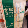 全棉时代【孙颖莎同款】洗脸巾 80片*6包一次性100%棉柔巾毛巾擦脸20*20CM 实拍图
