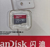 闪迪（SanDisk）512GB TF（MicroSD）内存卡 A1 U1 C10 至尊高速移动版存储卡 读速150MB/s 手机平板游戏机内存卡 实拍图