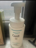 珂润（Curel）保湿洁颜泡沫300ml 弱酸性洁面氨基酸洗面奶 敏感肌适用 男女通用 实拍图