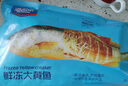 海名威 冷冻黄花鱼700g/2条 宁德大黄鱼地标 海鲜水产 生鲜鱼类 海鱼 实拍图