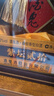  紫坛贰拾 馥郁香型白酒 52度 500ml*2瓶 双瓶装 宴请送礼 实拍图