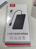 优越者移动硬盘盒2.5英寸USB3.0高速机械ssd固态硬盘盒子SATA串口通用电脑外接硬盘读取盒壳S233A 实拍图
