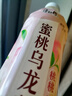 康师傅 蜜桃乌龙茶500ml*15瓶 水果味茶饮料 饮品 量贩装整箱 热门商品 实拍图
