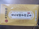 同仁堂养肝护肝茶决明子枸杞菊花茶京自营160g东熬夜去火排毒养生茶茶包 实拍图