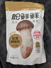 松鲜鲜 松茸调味料1kg【减钠29% 0添加】可代替盐鸡精味精煲汤炒菜调味 实拍图
