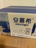 伊利安慕希希腊风味早餐酸奶原味205g*16盒 礼盒装 实拍图