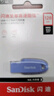 闪迪（SanDisk）128GB USB3.2 U盘 CZ550紫色 安全加密 数据恢复 学习电脑办公投标 小巧便携 车载 大容量优盘 实拍图