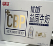 光明优加益固高钙牛奶250ml*10CBP初乳碱性蛋白学生牛奶 礼盒装 实拍图