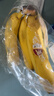 黄胖子进口香蕉650g 实拍图