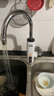 奥克斯（AUX）电热水龙头热水器加热水龙头快速热水变频恒温厨房下进水 【变频恒温】雪山白+漏保插头+万向喷头 实拍图