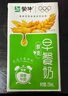 蒙牛早餐奶麦香味250ml*16盒 早餐伴侣燕麦醇香 送礼盒装新老包装交替 实拍图