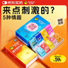 杰士邦超薄避孕套带刺阴喵舌情趣组合30只安全套女性快潮成人计生用品 实拍图