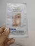 sakose凡士林玻色因青春淡纹紧致抗皱贴共16贴修护法令抬头八字川字纹 实拍图