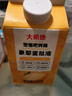 大希地 蛋挞组合1.6kg 挞皮30个+挞液500ml*2 烘焙蛋挞半成品 带锡底 实拍图