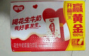 银鹭花生牛奶整箱装250ml*20盒豆奶饮料早餐奶蛋白营养 花生牛奶250ml*20盒 实拍图