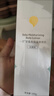 一页婴童高保湿身体乳秋冬保湿舒缓儿童身体乳蛋黄油宝宝润肤乳100g 实拍图