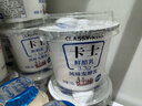 卡士（CLASSY.KISS）3.3g原味鲜酪乳100g*6杯 低温酸奶 风味发酵乳 实拍图