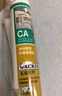 瓦克（WACKER）CA防霉玻璃胶净味美容胶防水马桶收边密封胶厨卫专用硅胶黑色 实拍图
