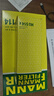 曼牌滤清器（MANNFILTER）机油滤清器机油滤芯HU514x奔驰C180C200C230/E200/CLK200/SLK200 实拍图