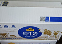 认养一头牛【3.6g蛋白全脂牛奶】高钙纯牛奶200ml*18盒 京东自营礼盒 实拍图