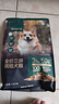 网易严选犬粮 三拼鲜肉烘培冻干狗粮幼犬成犬中大型犬通用金毛促消化7.2kg 实拍图