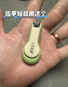 十月结晶 婴儿指甲剪套装 新生儿宝宝用幼儿儿童指甲钳防夹肉指 绿 实拍图