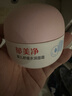 郁美净婴儿舒缓水润面霜50g儿童面霜补水滋润保湿护肤乳液宝宝冬季面霜 实拍图
