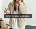 优衣库女装男装长绒摇粒绒拉链茄克/长袖外套夹克冬新款479611 30 浅米色 M 实拍图