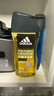 阿迪达斯 （adidas）男士沐浴露洗发水洗面奶三效合一 游泳去氯 持久留香清凉止痒套装 实拍图
