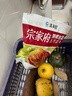清净园 宗家府整颗泡菜1000g（韩国泡菜辣白菜咸菜方便面伴侣下饭菜） 实拍图