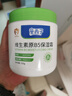 BEAUTY NOTES维生素B5儿童宝宝保湿面霜大白罐婴儿青少年补水滋润肤身体乳550g 实拍图