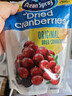 优鲜沛（OceanSpray）智利进口蜜饯果干 蔓越莓干原味142g 烘焙原料休闲零食 实拍图
