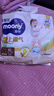 MOONY尤妮佳慕怡极上系列拉拉裤XL28片(12-17kg)中包装尿不湿超薄散热 实拍图