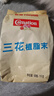 雀巢（Nestle）咖啡奶茶伴侣 三花植脂末1kg袋装 奶精粉 珍珠奶茶原料 实拍图