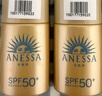 安热沙（Anessa）【采销直播间】【防晒NO.1】新一代小金瓶防晒霜60mL王嘉尔同款 实拍图